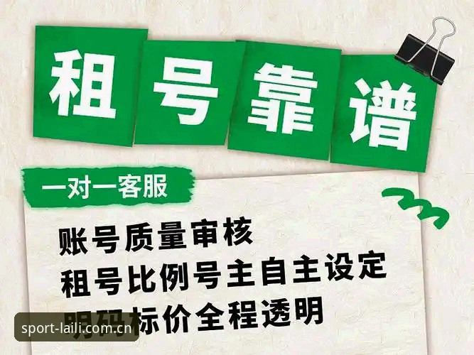 来力体育中国官方主站赛事数据查询与平台评测：一份实用操作教程