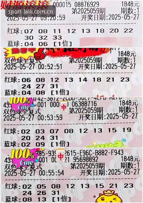来力体育中国官方主站替代竞品评测 来力体育平台替代竞品选择指南:数据查询与投注操作全解