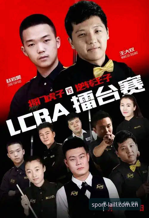 来力体育中国官方主站赛事数据 来力体育平台赛事数据查询与竞品对比操作教程